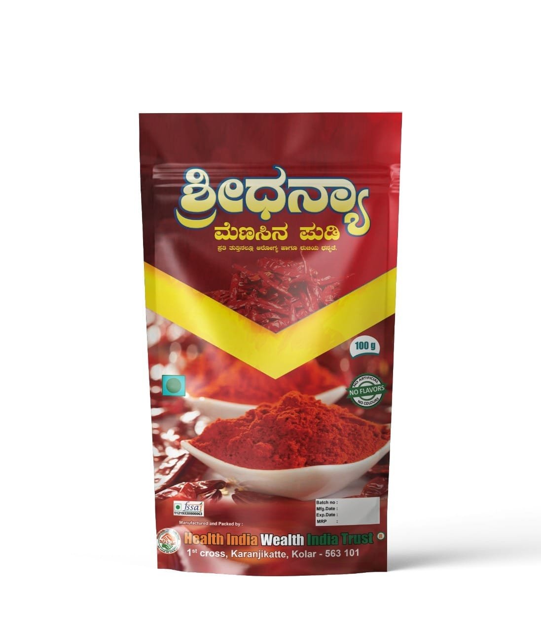 WhatsApp Image 2025-09-01 at 5.45.14 PM (2)